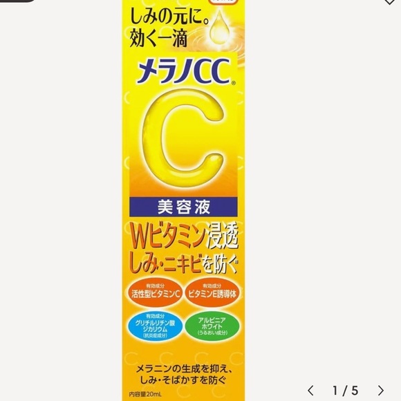 Nib Melano CC Vitamin C Serum - Picture 2 of 5